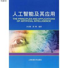 【上海交通大學出版社企業軟件開發與實施】上海交通大學出版社企業軟件開發與實施報價_ 上海交通大學出版社企業軟件開發與實施價格-蘇寧易購