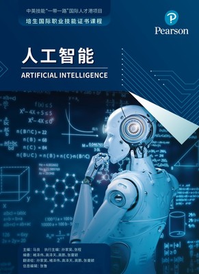 “產(chǎn)教融合”育人,課程教材先行