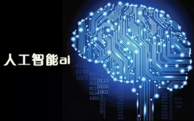 【人工智能】智能計算概述、神經網絡計算、機器學習計算、遺傳算法、模糊計算、群智能計算