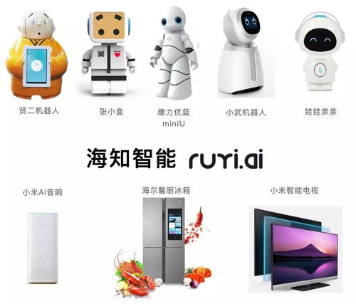 開放第三方技能插件開放平臺,海知智能向 人人會做機器人 的夢想又邁開了一步